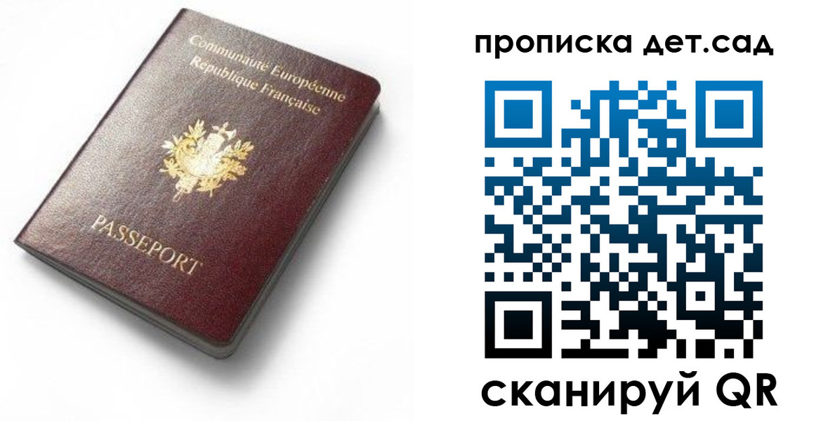пропишу в квартире в Липецкая области
