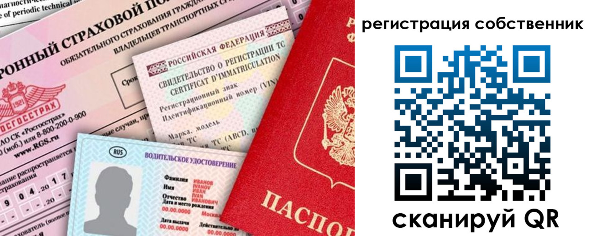 регистрация для дет. сада в Липецкая области