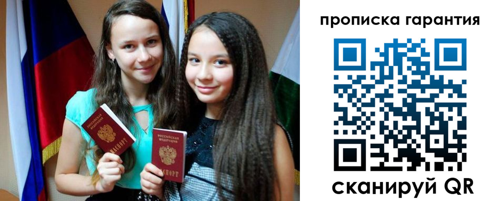 регистрация для дет. сада в Липецкая области